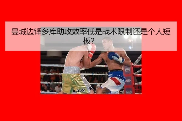 man-cheng-bian-feng-duo-ku-zhu-gong-xiao-lv-di-shi-zhan-shu-xian-zhi-hai-shi-ge-ren-duan-ban-2-810.jpg